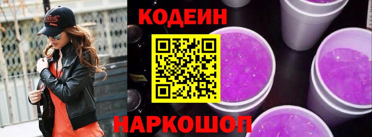 МЕТАДОН Троицк
