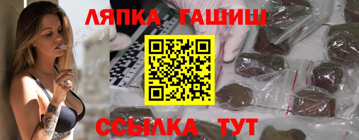 Гашиш  Вход с VPN  Троицк  Гашиш Premium  ГАШ 40% ТГК 