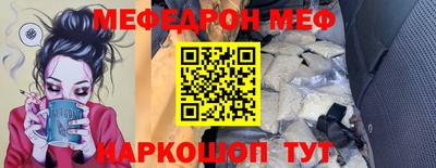 гашик Новодвинск