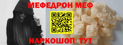 гашик Новодвинск