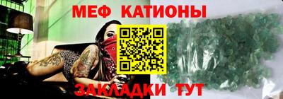 кокаин VHQ Новозыбков