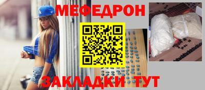гашик Новодвинск