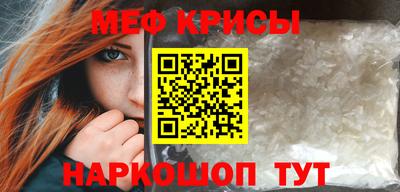 гашик Новодвинск
