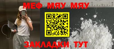 дурь Новокубанск