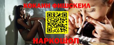 кокаин VHQ Новозыбков