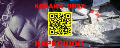 дурь Новокубанск