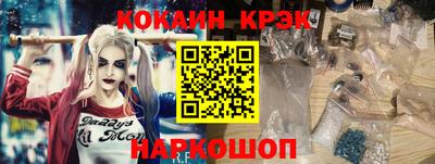 дурь Новокубанск