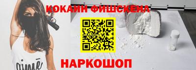гашик Новодвинск
