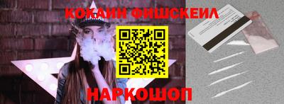 дурь Новокубанск