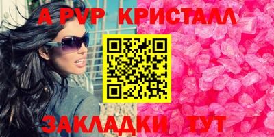 кокаин VHQ Новозыбков