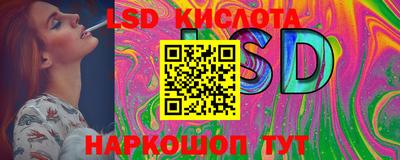 дурь Новокубанск