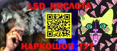 дурь Новокубанск