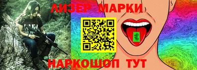 гашик Новодвинск