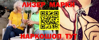 дурь Новокубанск
