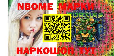 дурь Новокубанск