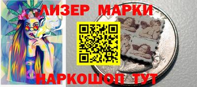 дурь Новокубанск