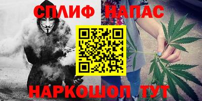 дурь Новокубанск