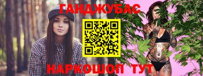 дурь Новокубанск