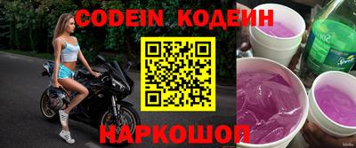 дурь Новокубанск