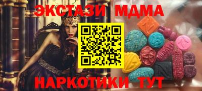 кокаин VHQ Новозыбков