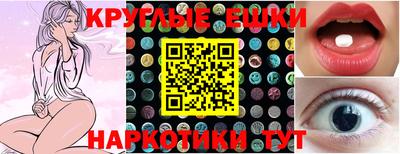 кокаин VHQ Новозыбков