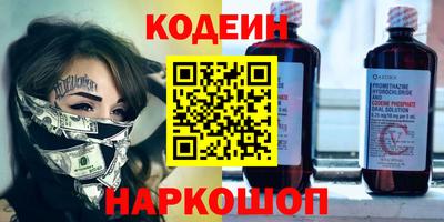 кокаин VHQ Новозыбков