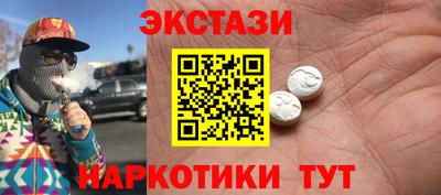гашик Новодвинск