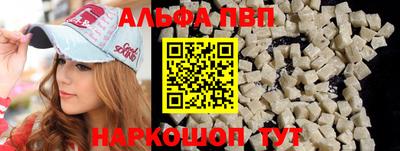 дурь Новокубанск