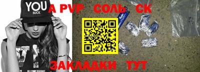 гашик Новодвинск