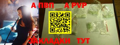 гашик Новодвинск