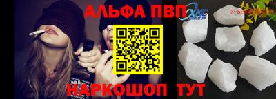дурь Новокубанск