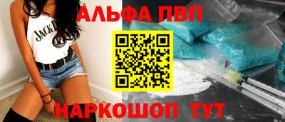 кокаин VHQ Новозыбков