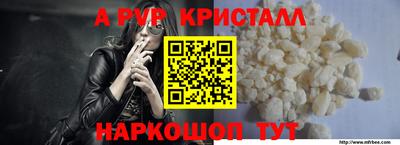 кокаин VHQ Новозыбков