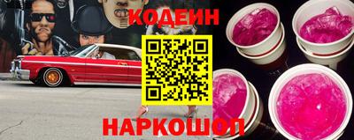 гашик Новодвинск