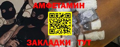 кокаин VHQ Новозыбков