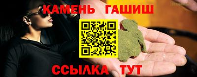 дурь Новокубанск