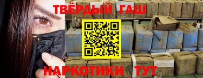 гашик Новодвинск