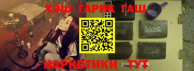 кокаин VHQ Новозыбков