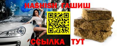 гашик Новодвинск