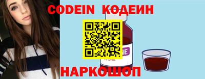 гашик Новодвинск