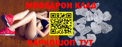 дурь Новокубанск