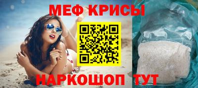 гашик Новодвинск