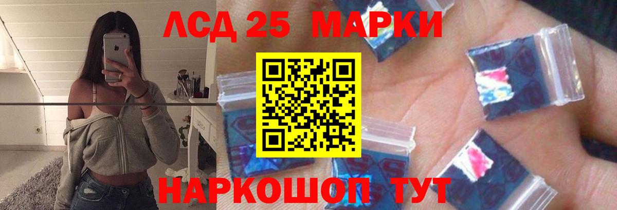 Лсд 25 экстази  LSD-25 экстази ecstasy  Вход с VPN  Лсд 25 экстази ecstasy  Троицк 