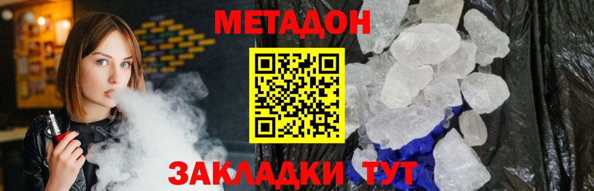 Лсд 25  Троицк  NBOMe  Вход с VPN  Меф   ГАШИШ  Бошки Шишки 