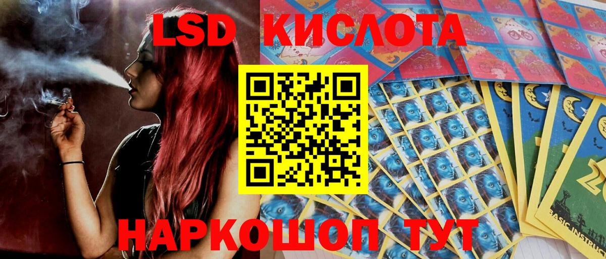 Наркотические марки 1,8мг  Вход с VPN  Марки NBOMe  Наркотические марки 1,8мг  Троицк 