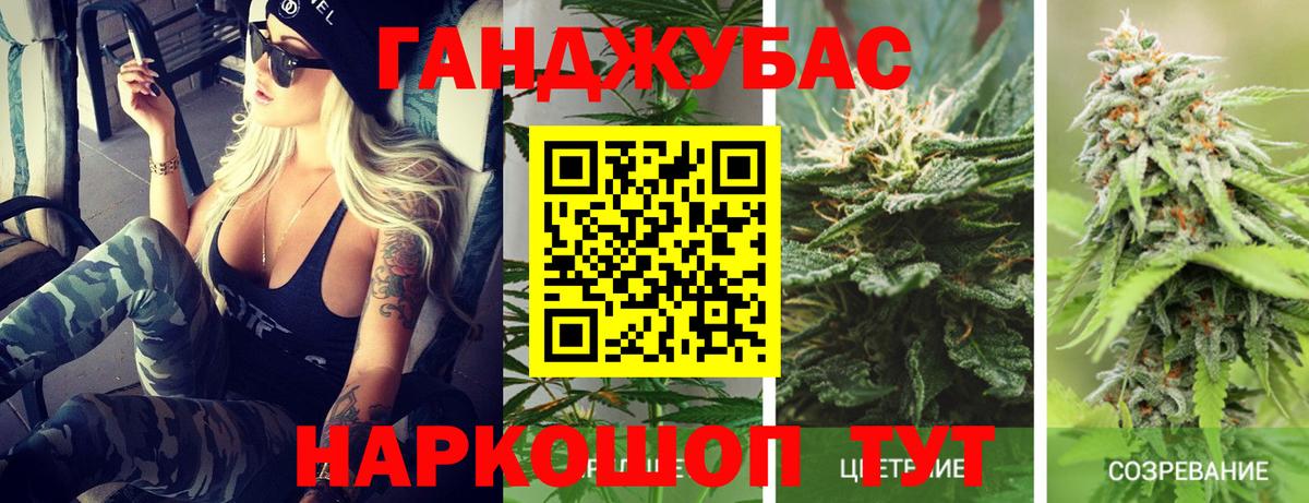 МАРИХУАНА тримм Троицк