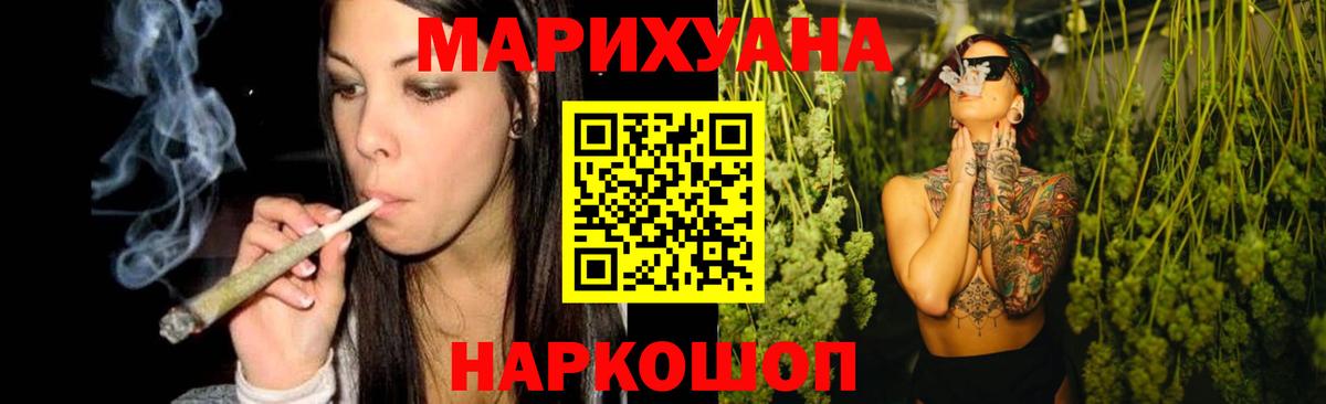 Бошки марихуана семена  Канабис LSD WEED  МАРИХУАНА план  Троицк  Вход с VPN  Канабис VHQ 